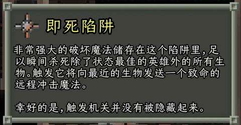 破碎的像素地牢安卓版[图17]