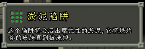 破碎的像素地牢安卓版[图19]