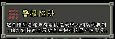 破碎的像素地牢安卓版[图21]