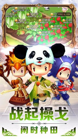 勇者萌将传[图2]