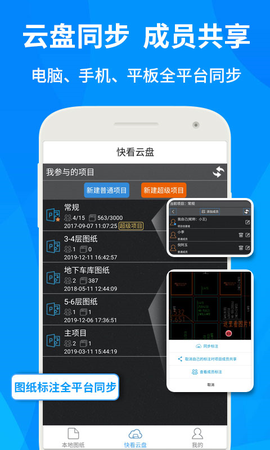 CAD快速看图图1