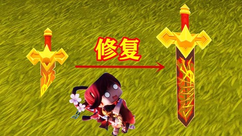 迷你世界烈焰剑怎么做[图2]