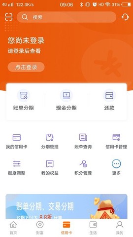 穗兴农图1