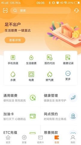 穗兴农图2