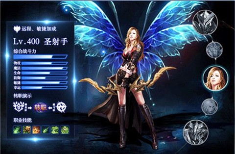 回归大天使[图1]