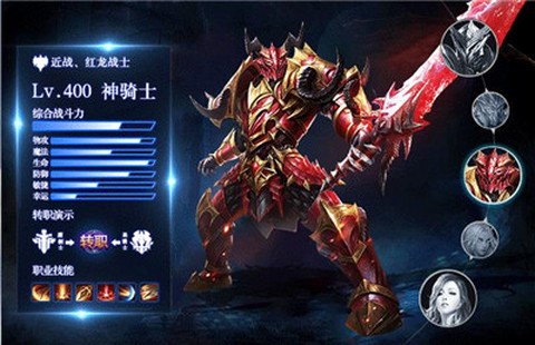 回归大天使[图2]