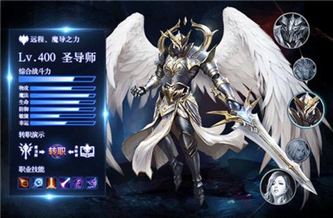 回归大天使[图3]