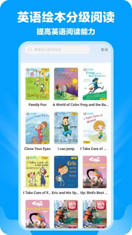 哈哈儿童动画绘本图3