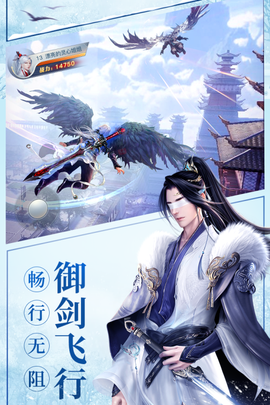 龙武手游图2