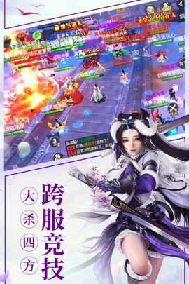 龙武手游图3