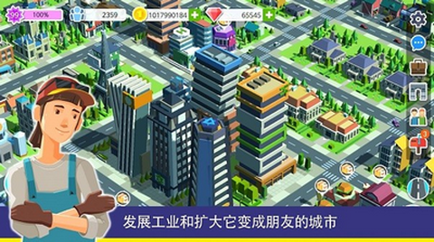 人民与城市[图1]