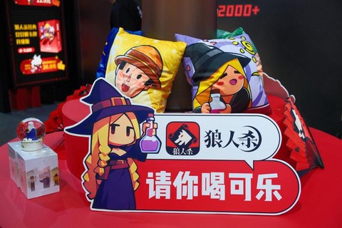 狼人杀可乐是什么意思[图1]