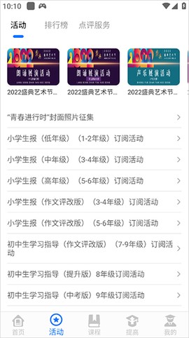 学到汇[图2]