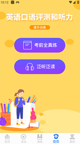 学到汇[图4]
