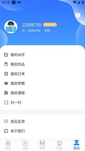 学到汇[图5]