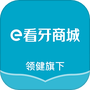 e看牙商城