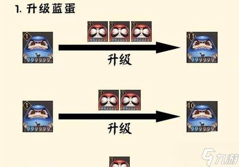 阴阳师蓝蛋怎么获得[图1]
