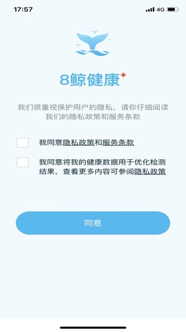 8鲸健康中心[图1]