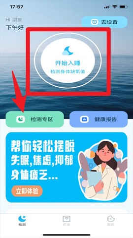 8鲸健康中心[图3]