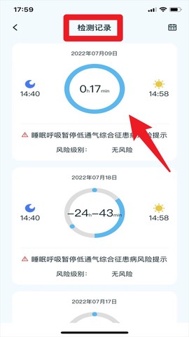 8鲸健康中心[图4]
