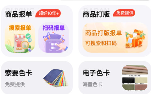 玩皮王[图5]