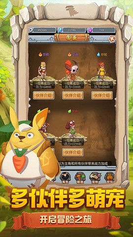 疯狂酋长荣耀版图1