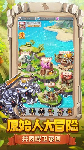 疯狂酋长荣耀版图3