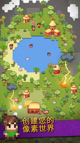 创作世界图1