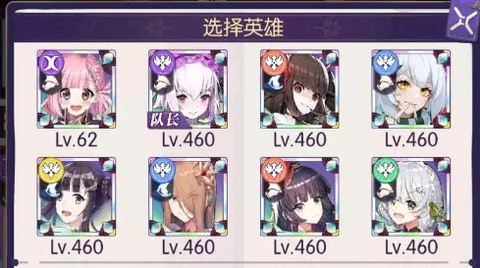 邂逅在迷宫[图2]