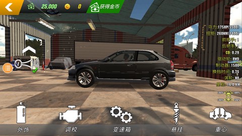 手动挡停车场最新版本[图15]