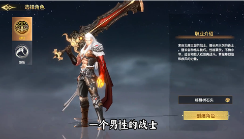 全职斗魂官方版[图2]