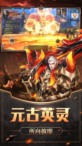神魔入世图1