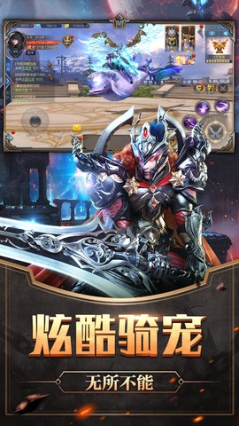 神魔入世图3