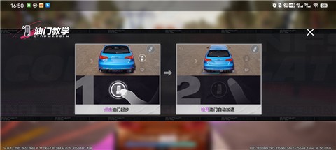 极品飞车官网[图6]