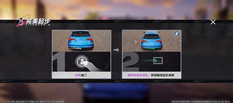 极品飞车官网[图13]