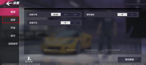 极品飞车官网[图15]