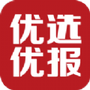 优选优报