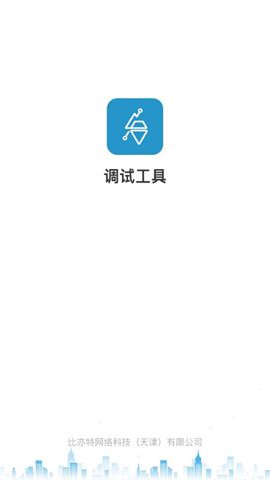 电梯调试工具[图2]