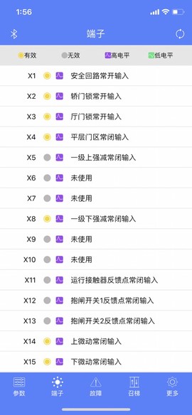 电梯调试工具图2