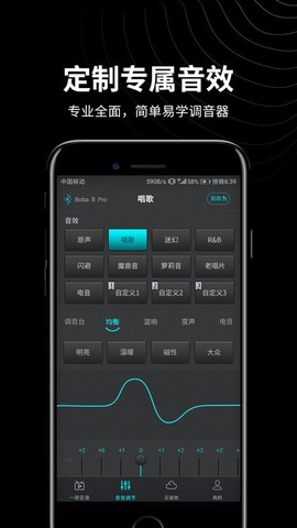 森然音频[图1]