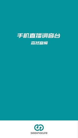 森然音频图1
