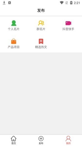 吆合社群[图1]