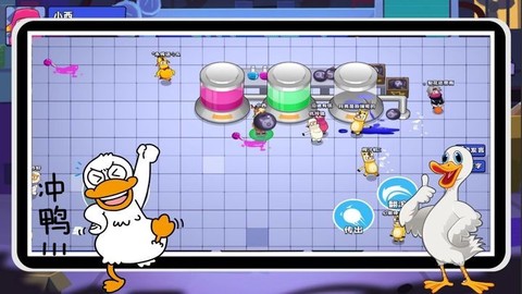 鹅鸭子大逃杀[图1]