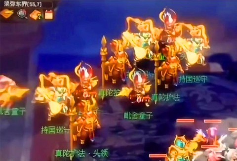 梦幻西游宝宝怎么降级[图2]