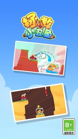 拯救小丑鱼[图1]