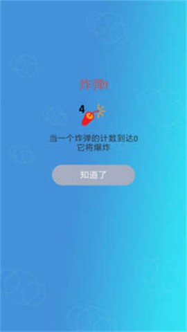 六边形开心消除图3