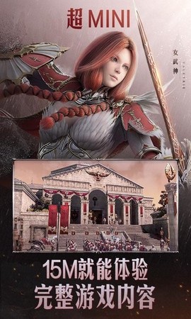 黑色沙漠云游戏图3