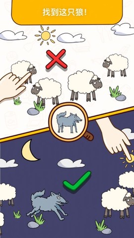 像素精灵大冒险图2