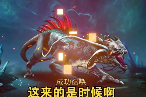 巨兽争霸[图1]