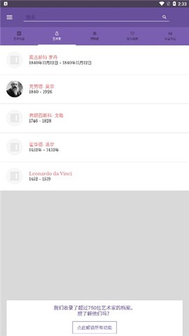 每日经典画作[图11]
